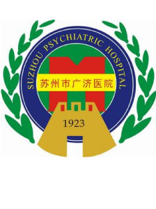 蘇州市廣濟醫院 蘇州市廣濟醫院