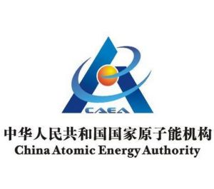 中華人民共和國國家原子能機構 中華人民共和國國家原子能機構