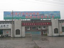 許家溝鄉 許家溝鄉