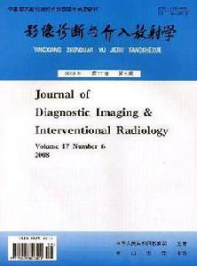 影像診斷與介入放射學 影像診斷與介入放射學