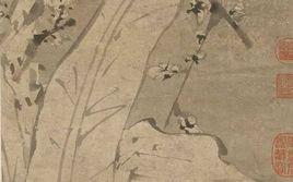 明徐渭梅花蕉葉圖軸 明徐渭梅花蕉葉圖軸