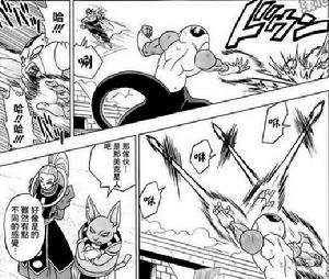 弗羅斯特[日本動漫《龍珠超》中角色]