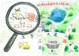 蝸牛與青蛙創意主題公社 蝸牛與青蛙創意主題公社