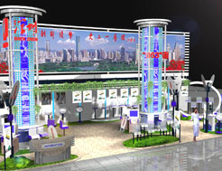 高新技術成果交易會場館 高新技術成果交易會場館