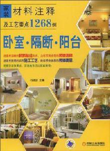 Small小戶型 Small小戶型