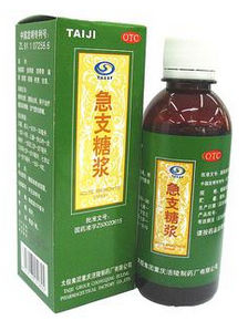 急支糖漿 急支糖漿