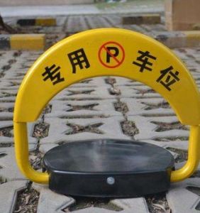 防水遙控車位鎖 防水遙控車位鎖