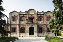 始建於1921年的天長圖書館