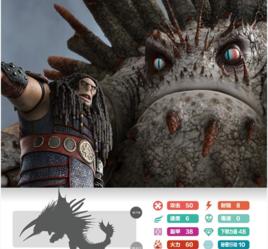 德雷格的龍王 德雷格的龍王