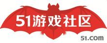 51遊戲社區