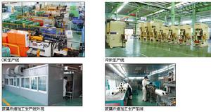 佛山市豐富汽配有限公司 佛山市豐富汽配有限公司