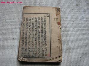 佩文詩韻 佩文詩韻