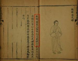 高麗棒子 高麗棒子