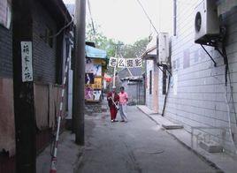 蔣家大院 蔣家大院