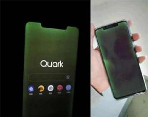 華為綠屏門 華為綠屏門