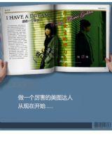 等你,在時間之外 等你,在時間之外