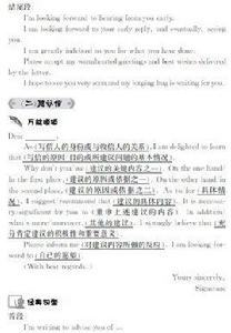 典型句型 典型句型