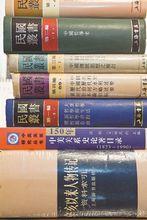 傅德華[原復旦大學資料室主任]