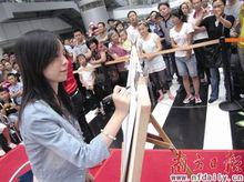 鬥龍戰士2星龍聖域[《鬥龍戰士2星龍聖域》12冊小說]