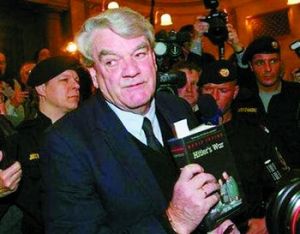 戴維·歐文 戴維·歐文