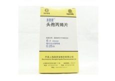 頭孢丙烯片 頭孢丙烯片