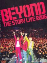 Beyond The Story Live 2005