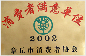 章丘市清照旅行社 章丘市清照旅行社