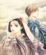 《祁連山·蓮花血》