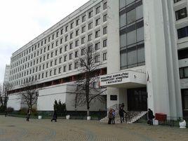 白俄羅斯國立文化藝術大學 白俄羅斯國立文化藝術大學