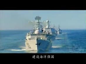 海洋權益 海洋權益