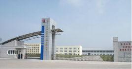 江蘇廣成船舶配套工程有限公司 江蘇廣成船舶配套工程有限公司