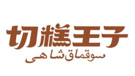 阿迪力·麥麥提吐熱[新疆特產品牌]