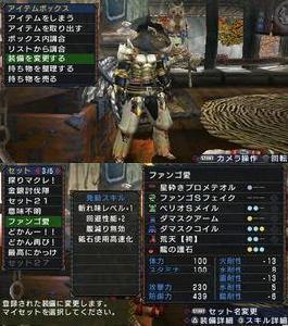 火事場力 火事場力