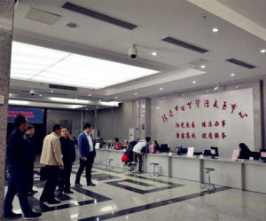 清遠市公共資源交易中心 清遠市公共資源交易中心