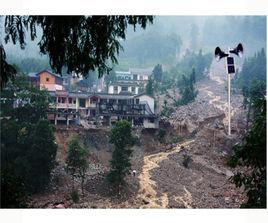 地質災害事故 地質災害事故
