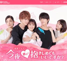 今夜,可否擁你入懷 今夜,可否擁你入懷