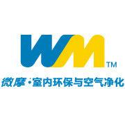 微摩空間室內環保科技(北京)有限公司 微摩空間室內環保科技(北京)有限公司