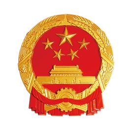 中華人民共和國外商投資法