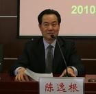 重慶市鹽業有限公司總經理