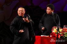 郭德綱、于謙台上表演