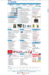 氣體分析儀網 氣體分析儀網