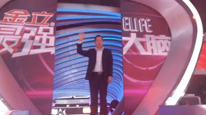 最強大腦節目現場