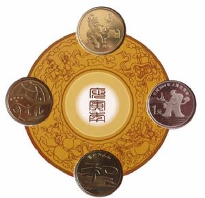 普通紀念幣 普通紀念幣