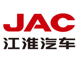 安徽江淮汽車集團股份有限公司