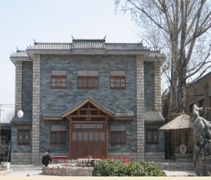 北京東韻民族藝術博物館