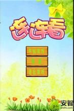 連連看遊戲 連連看遊戲