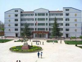 安陽縣第三高級中學 安陽縣第三高級中學