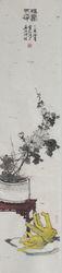 菊子國畫