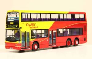 城巴機場快線 城巴機場快線