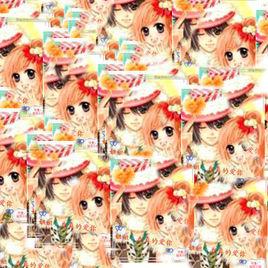 姐姐、我真的愛你